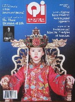 Spring 1999 Qi